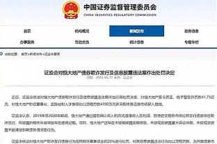 B费：不满意第六位置必须继续赢球争前四 我问了拉什福德想不想罚点