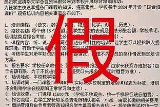 森林狼20年来第一次赢次轮比赛！爱德华兹：我那时候可能还没出生