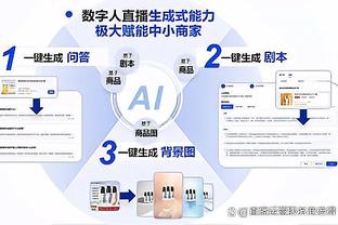 凯恩本场数据：2射0正，1次关键传球，10对抗7成功，评分7.0分