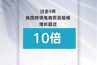 布伦南-约翰逊：孙兴慜的横传像慢动作，阵容齐整的球队令人兴奋