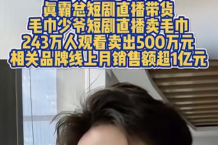 维金斯：库明加天赋出众好胜心强 他很快就会成为全明星