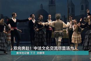 扛起进攻大旗！克拉克森半场13中6 拿下16分3篮板4助攻