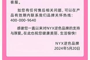 里弗斯：关键时刻我们在进攻端的执行力好到令人难以置信