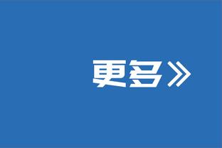 韩国球迷：若中国晋级对亚洲足球将是耻辱 祝泰国能无伤取胜