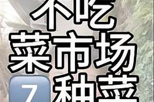 湖人附加赛战鹈鹕 浓眉因背部痉挛出战成疑 詹姆斯大概率出战