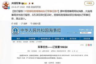 罗马诺：马雷斯卡将与切尔西签下一份5+1的长约