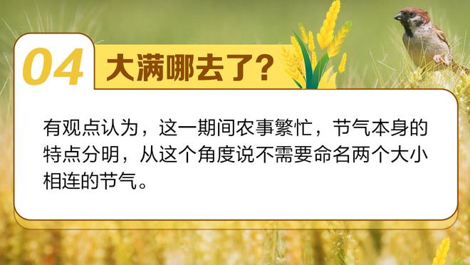 哈尔滕施泰因本赛季出战时间达到1350分钟 将获得35万美元奖金