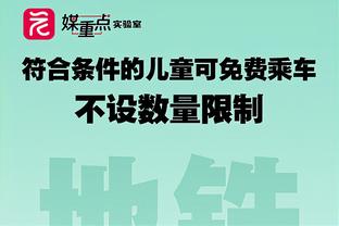 掘金官方：穆雷因左小腿拉伤明日继续出战存疑