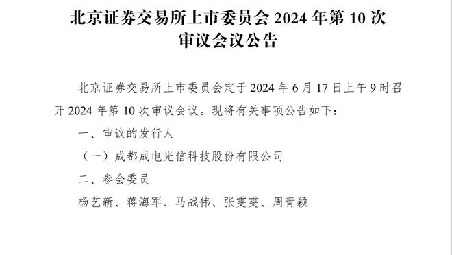 新加坡把第一回合替补换上来都进了球的两名球员都安排了首发出场