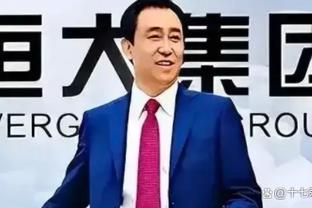 弩机：输火箭大家都很生气 我们喜欢与湖人或季后赛边缘球队交手