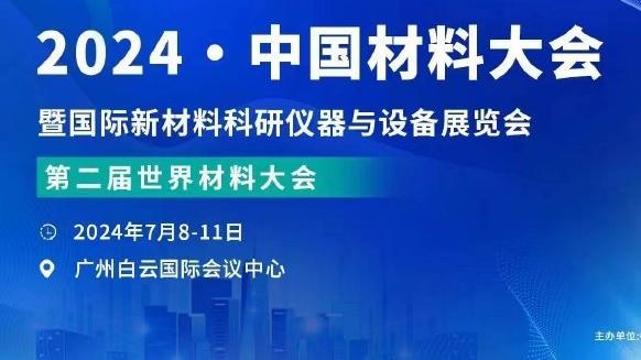 真厉害啊！杰伦-布朗半场各种高难度进球&12中9轰下20分3板2助