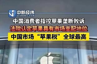 灵动！维尔茨2射1传助药厂进德国杯决赛 禁区1v3过人可惜射门被扑