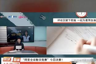 奥尼尔：在骑士时有些嫉妒詹姆斯 我从未拥有过他那么大的权力