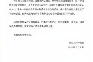 足球报：海港周中轮换就为踢泰山，穆斯卡特坚信自己理念能实施