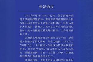 ?德罗赞27+8 卡鲁索三分8中7 华子22+11 公牛终结森林狼4连胜