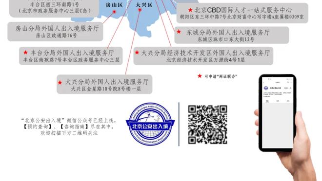 基德谈续约：我非常感激 感谢球队&球员们给了我这个机会